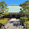 【鎌倉  浄妙寺】境内に「石窯ガーデンテラス」のあるお寺