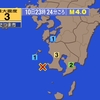 夜だるま地震速報『最大震度3／薩摩半島西方沖』