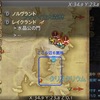 【FF14 パッチ5.0】ギャザラー金策だけで、どこまで稼げるのか？【レイクランド 園芸師編】