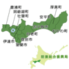 北海道地震でかるく被災メモ。