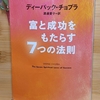 【読者へのメッセージ】