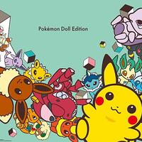 マジで本当に ｷﾓｸﾅｰｲ ポケモン ラグラージ ネタポケモン のんびり