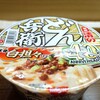 どん兵衛40周年！ 「金ごま坦々そば」と「豚骨白坦々うどん」を食べた。