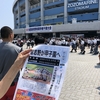 高校野球千葉大会観戦～習志野高校が優勝、8年ぶり夏の甲子園出場決定～