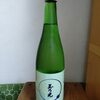 純米吟醸＿玉乃光 蔵元直送なまざけ 。。。