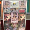ブランドネクタイ！