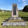 津南町立秋成小学校