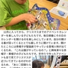 2023年12月11日 クリスマスまでを楽しみに…