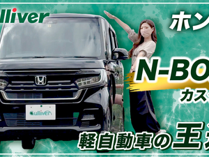 【動画で見る】N-BOXカスタム　内外装レビュー