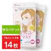 【オススメ】アイリスプラザ 美フィットマスク在庫あり（9月18日現在）