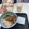 吉野家さん、頑張ってる〜19 麦とろ丼+