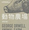 中国共産党、自民党と公明党に言論規制を要求