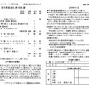 2024年10月27日週報