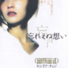 第52回労働映画観賞会のご案内