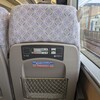 名張に出張る