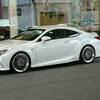 廣山大樹さん 広島県 LEXUS RC-300h[愛車自慢ランキングエントリーNo.16]