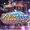 プロダクションマッチフェスティバル フェス 実践編 モバマスにログインしてみよう プロダクションマッチフェスティバル フェス 実践編 モバマスにログインしてみよう