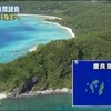 慶良間諸島と沿岸地域 国立公園指定へ