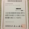 成人病検診