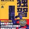  2009年度貸出ランキング第5位【其の2】