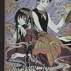 XXXHOLiC(CLAMP)