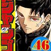 願いのアストロ　25話