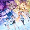 【プリコネ】第四部が始まり今までとは雰囲気が違うキャラ達が…