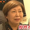 77歳女性、体内脂肪を再生しただけでシミが消え10歳若返った。