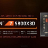 「Ryzen 7 5800X3D」は4月22日11時から販売開始