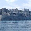軍艦島クルーズに参加しました
