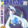 ポケモン金銀縛りプレイ～Part0～　ポケセン・ショップ・野生狩り禁止のチコリータ♀チャート（仮）