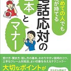 努力 才能 究極の鍛錬 ぼうけんの書評 努力 才能 究極の鍛錬 ぼうけんの書評