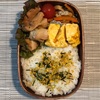 【お弁当】照り焼きチキン弁当