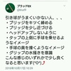 引き球