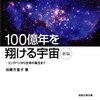 福音館の科学の絵本