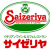 【サイゼ民必見！！！】サイゼリアは何故あそこまで価格が安いのか！？