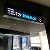 IMAX。