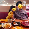 久々の家族時間