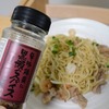 キャンパー御用達『黒瀬のスパイス』×『塩焼きそば』の相性が抜群！