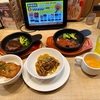 青森県八戸市/ガストさんの平日限定ガストフィットメニュー2から4品セレクトコースを注文してみました。
