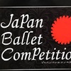 【結果速報】Japan Ballet Competition 石川2018