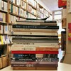 － 新入荷 － 展覧会図録　20冊　幽霊・妖怪画大全集　他