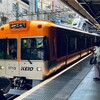 役だつ会議、終わりなき前進