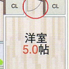 収納スペースをという前に考える事