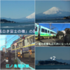 寒くなればなるほど出かけたくなる旅路『鎌倉』　江の島からの富士山とシラス丼 御馳走だね　🏍