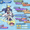 【ぷにぷに】ナツヨミの入手方法/評価-妖魔人イベント(8/17~8/31)