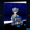 遊戯王デュエルリンクス バリアン七皇のドルベイベントはじまった