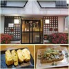 よってって、わいわい家