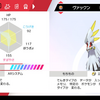 使用率の低いポケモンの強かった型を調べてみた7SM編