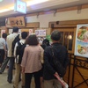 激旨！  ラーメン！！   らーめん ぎょうざ 古譚 アベノ地下店＠大阪市天王寺区アベノ地下街